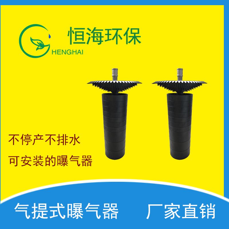 曝气池的泡沫颜色不同的原因
