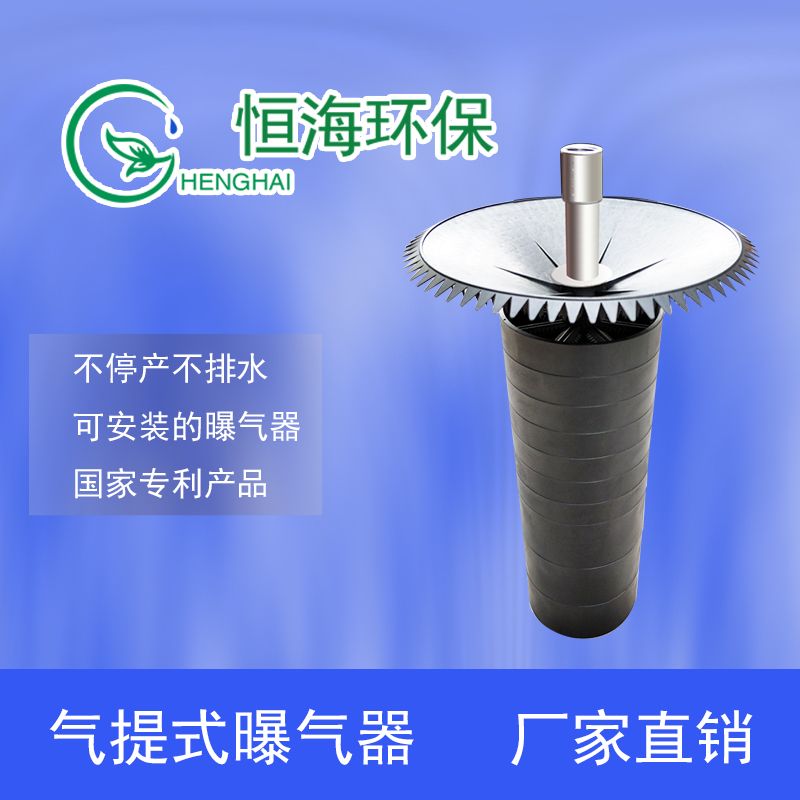 水质常规指标及应对措施