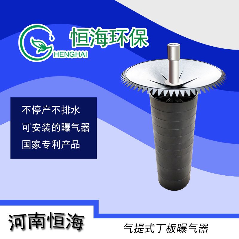 氯离子对污水处理生化系统的影响